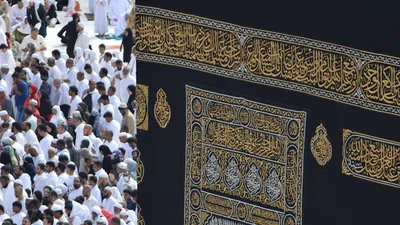 Dokumentasi umroh Ibu Siti Aminah